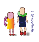 PonPonSweet Of Fitness（個別スタンプ：39）