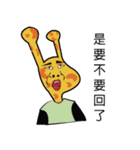 Dr.Lu ft. SnoopCat（個別スタンプ：6）