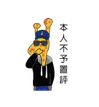 Dr.Lu ft. SnoopCat（個別スタンプ：28）