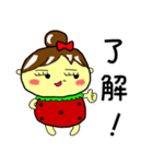 イチゴびより（個別スタンプ：1）