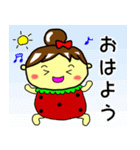 イチゴびより（個別スタンプ：2）