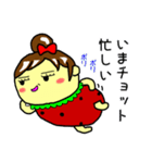 イチゴびより（個別スタンプ：3）