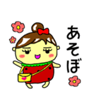イチゴびより（個別スタンプ：4）