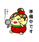イチゴびより（個別スタンプ：12）