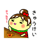 イチゴびより（個別スタンプ：15）