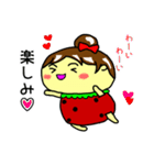 イチゴびより（個別スタンプ：18）
