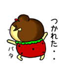 イチゴびより（個別スタンプ：32）