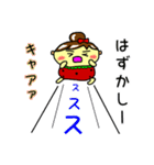 イチゴびより（個別スタンプ：34）