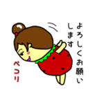 イチゴびより（個別スタンプ：37）