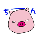 piggyちゃん（個別スタンプ：11）