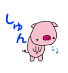 piggyちゃん（個別スタンプ：12）