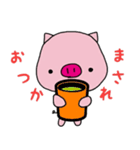 piggyちゃん（個別スタンプ：14）