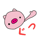 piggyちゃん（個別スタンプ：16）