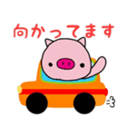 piggyちゃん（個別スタンプ：17）