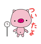 piggyちゃん（個別スタンプ：18）