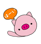 piggyちゃん（個別スタンプ：22）