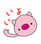 piggyちゃん（個別スタンプ：23）