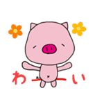 piggyちゃん（個別スタンプ：33）