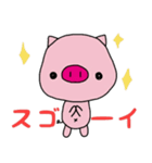 piggyちゃん（個別スタンプ：34）