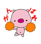piggyちゃん（個別スタンプ：35）