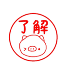 piggyちゃん（個別スタンプ：39）