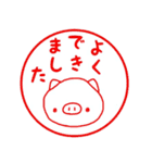 piggyちゃん（個別スタンプ：40）