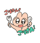 日常茶飯事（個別スタンプ：2）