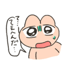 日常茶飯事（個別スタンプ：3）