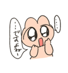 日常茶飯事（個別スタンプ：5）