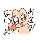 日常茶飯事（個別スタンプ：9）