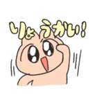 日常茶飯事（個別スタンプ：13）