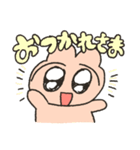 日常茶飯事（個別スタンプ：30）