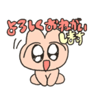 日常茶飯事（個別スタンプ：32）
