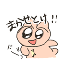 日常茶飯事（個別スタンプ：37）