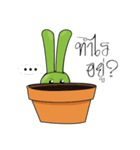 Mimi ＆ Mi（個別スタンプ：1）