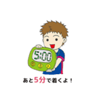放ディスタンプ（個別スタンプ：2）