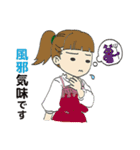 放ディスタンプ（個別スタンプ：6）