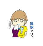 放ディスタンプ（個別スタンプ：8）
