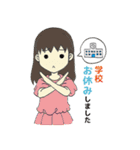 放ディスタンプ（個別スタンプ：10）