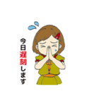 放ディスタンプ（個別スタンプ：11）