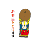 放ディスタンプ（個別スタンプ：21）