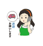 放ディスタンプ（個別スタンプ：28）