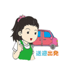 放ディスタンプ（個別スタンプ：29）