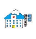 放ディスタンプ（個別スタンプ：38）