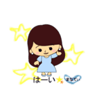 まなてぃ専用スタンプ（個別スタンプ：6）