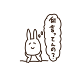 思ってても言わないうさぎさん（個別スタンプ：2）