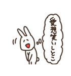 思ってても言わないうさぎさん（個別スタンプ：3）