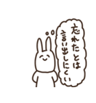 思ってても言わないうさぎさん（個別スタンプ：4）