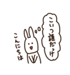 思ってても言わないうさぎさん（個別スタンプ：6）