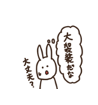 思ってても言わないうさぎさん（個別スタンプ：7）